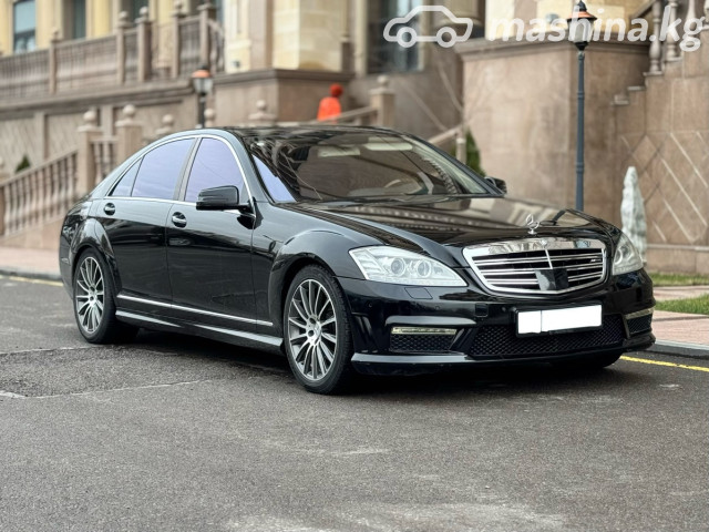 Mercedes-Benz S-Класс
