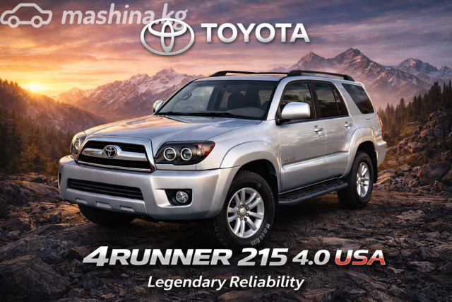 Toyota 4Runner
