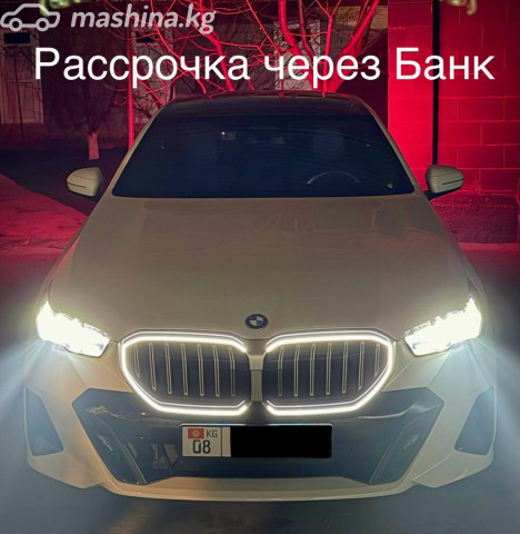 BMW 5 серии