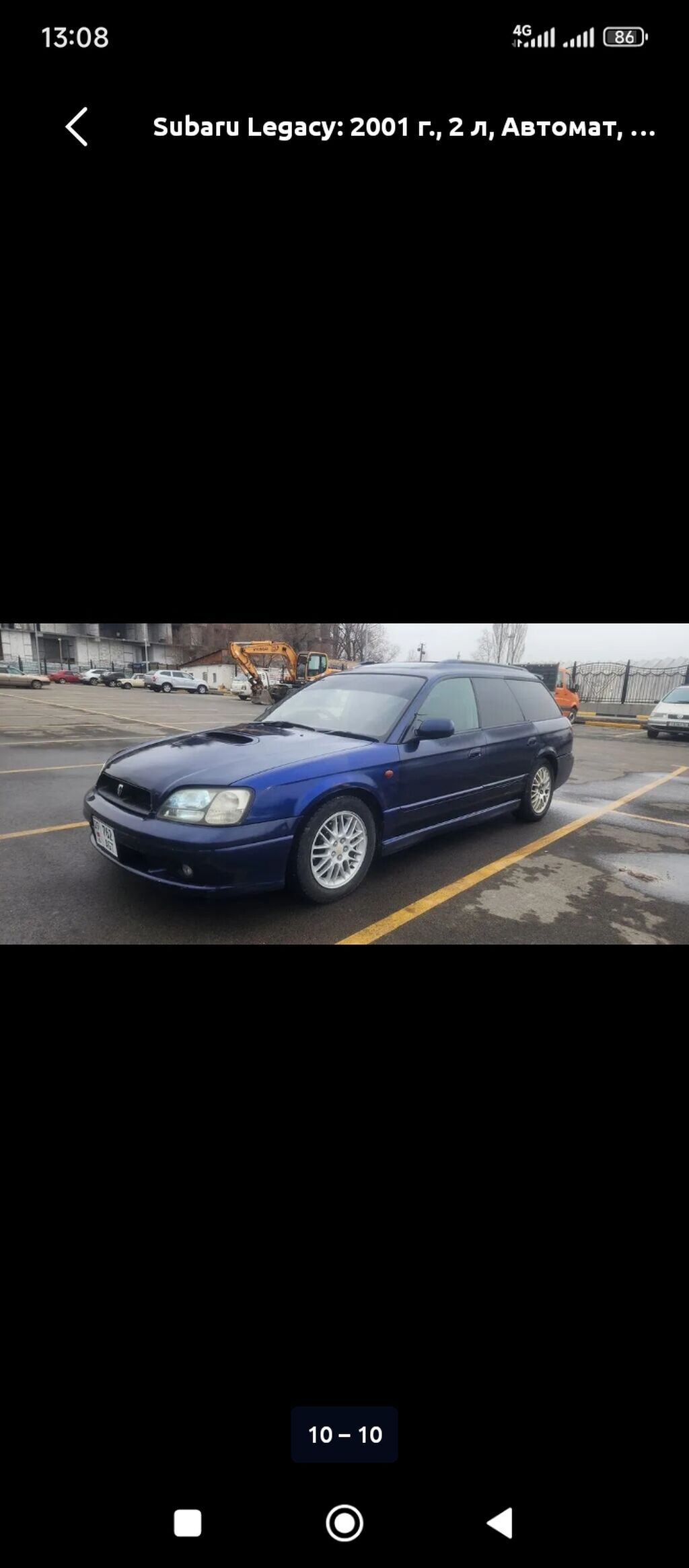 Subaru Legacy