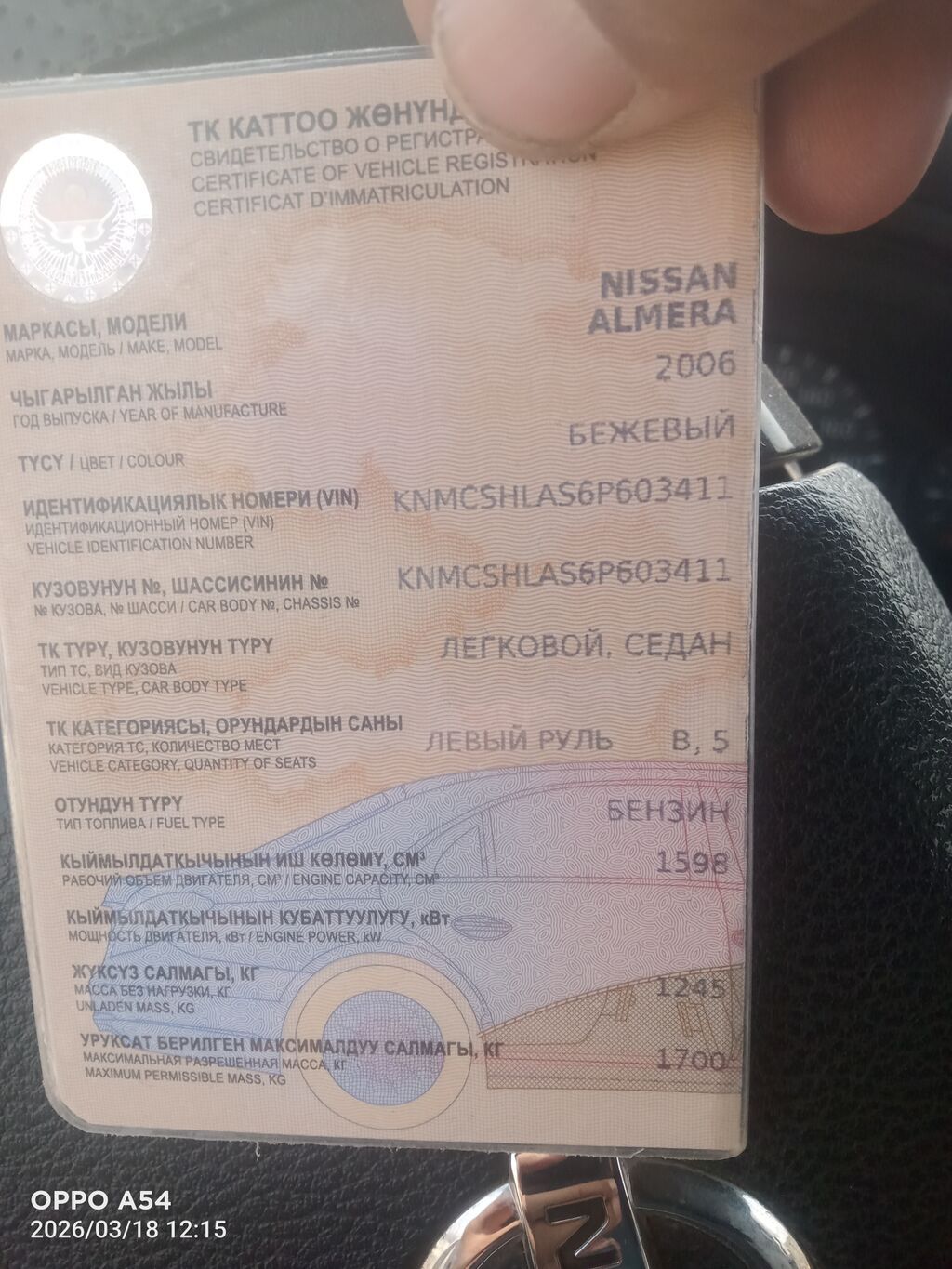 Nissan Almera Classic