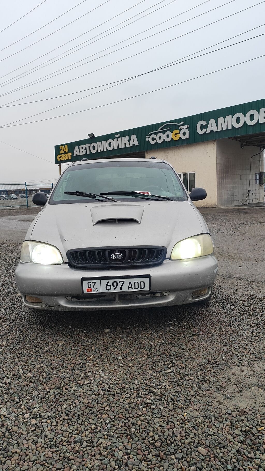 Kia Carnival