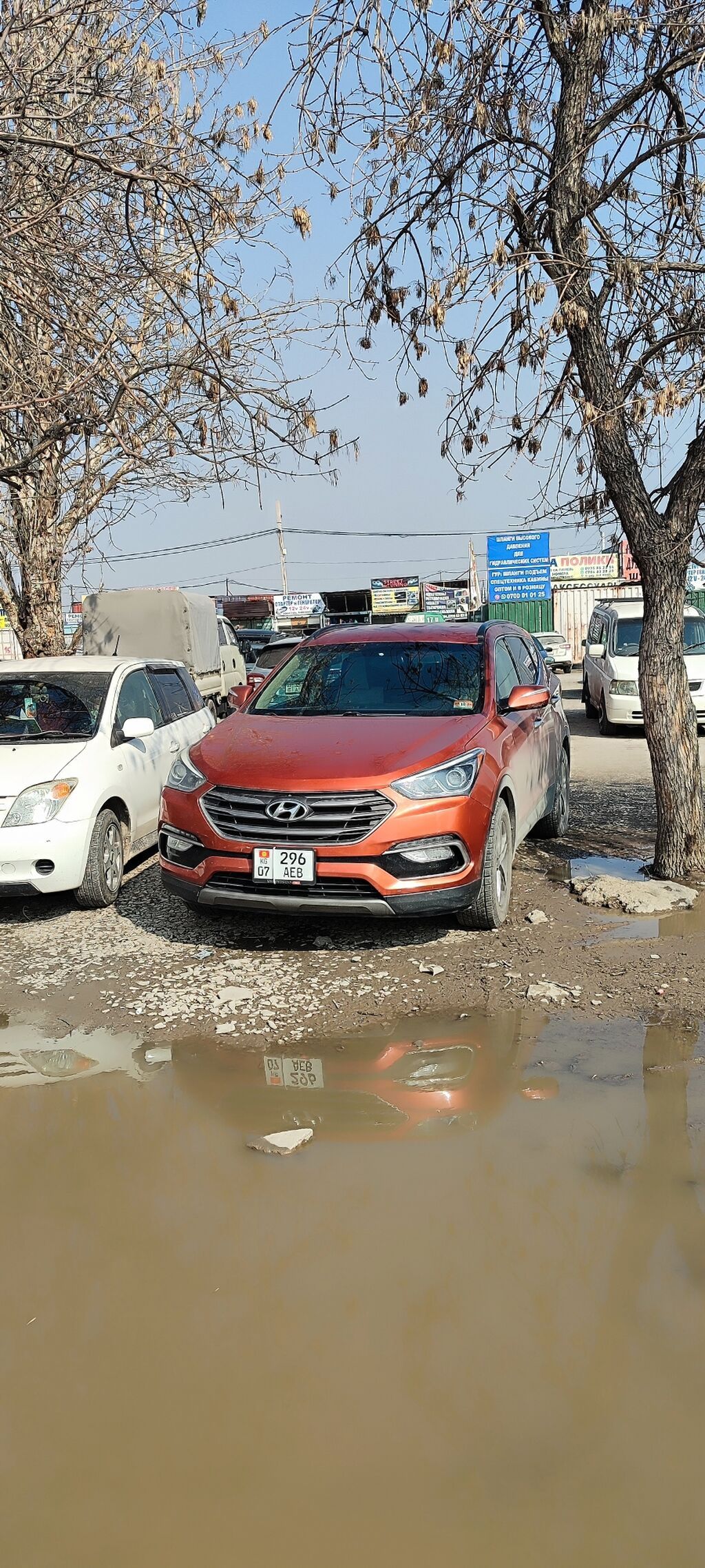Hyundai Santa Fe