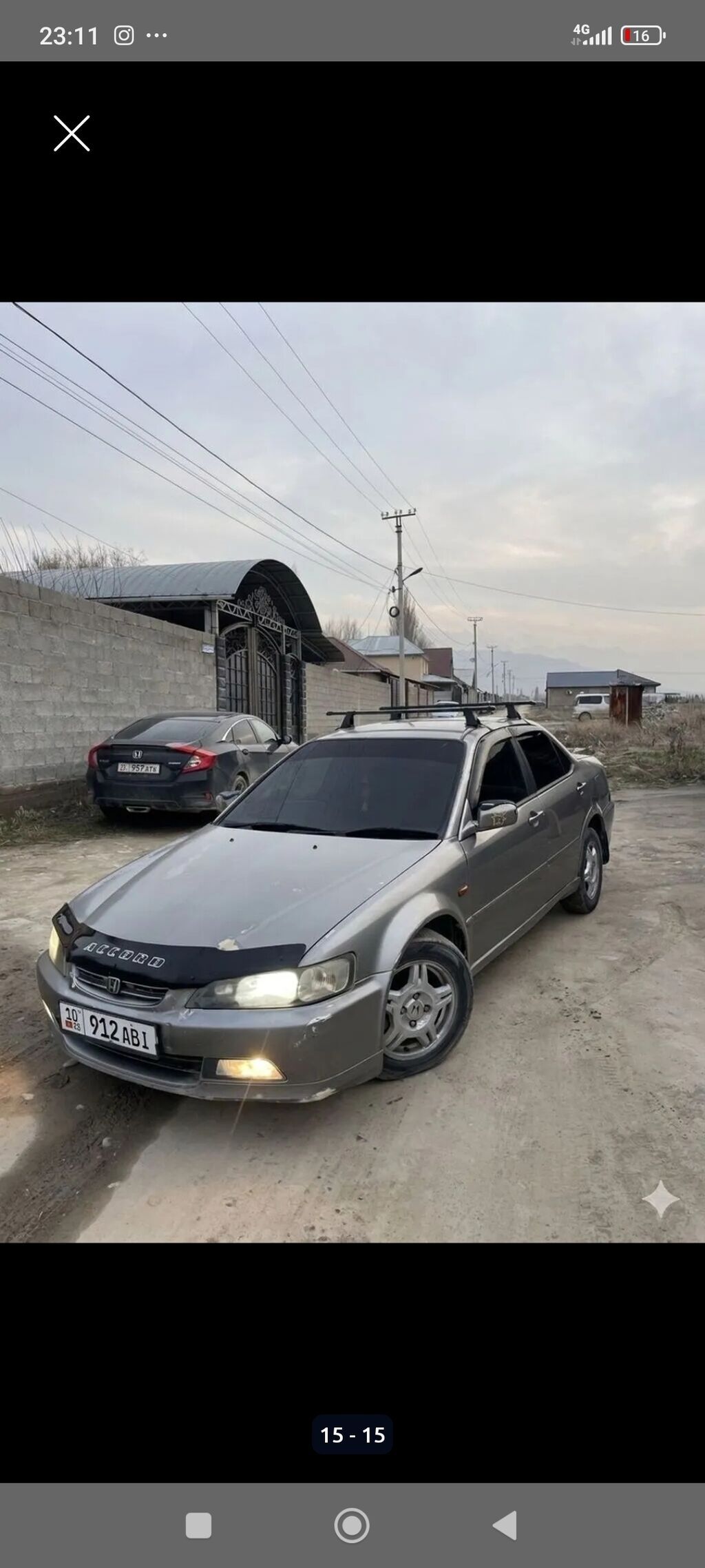 Honda Accord