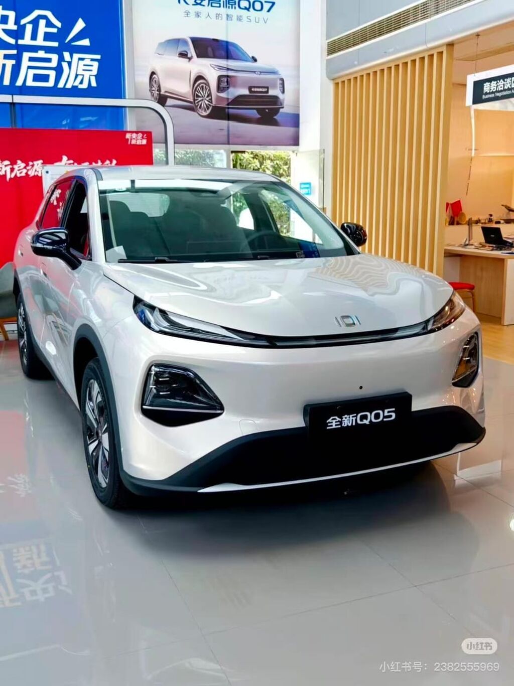 Changan Qiyuan Q05
