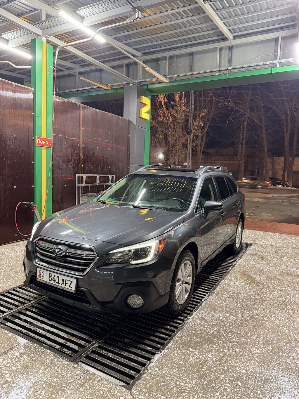 Subaru Outback