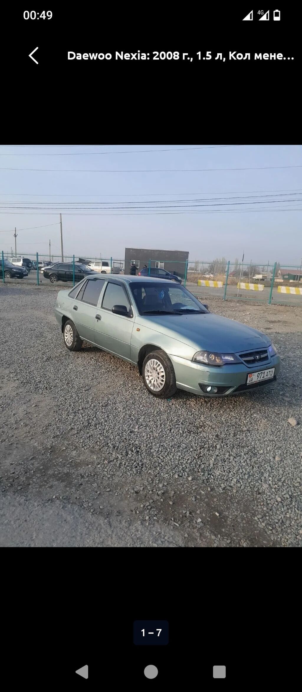 Daewoo Nexia