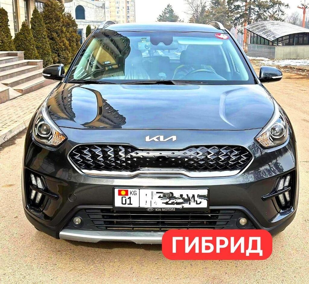 Kia Niro