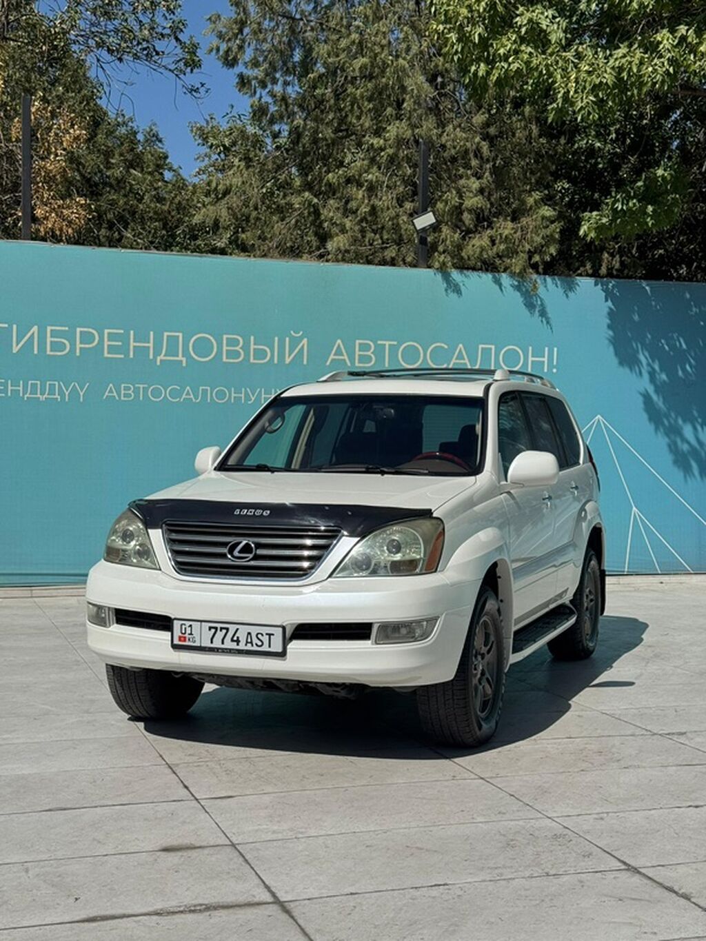 Lexus GX