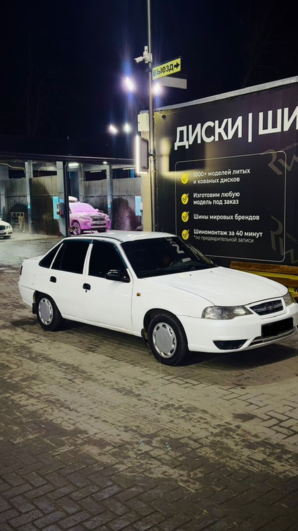Daewoo Nexia