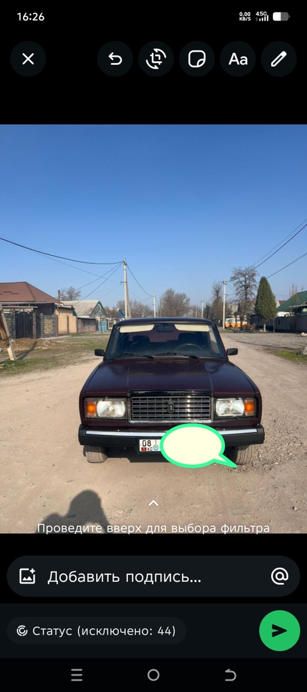 ВАЗ (ЛАДА) 2107