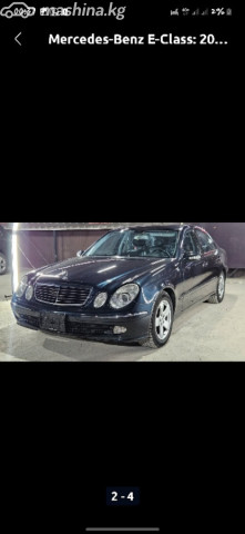 Mercedes-Benz E-Класс