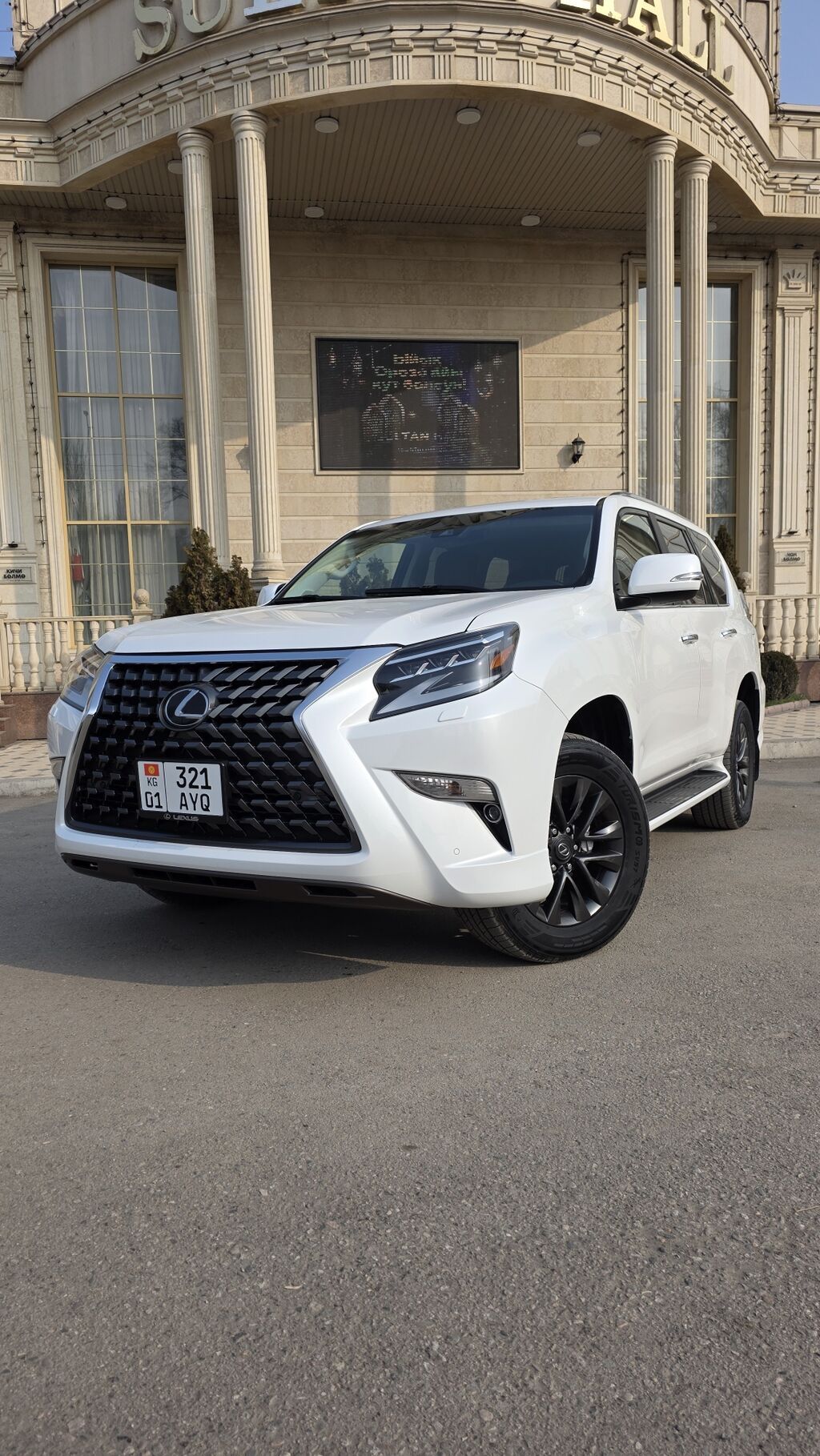 Lexus GX