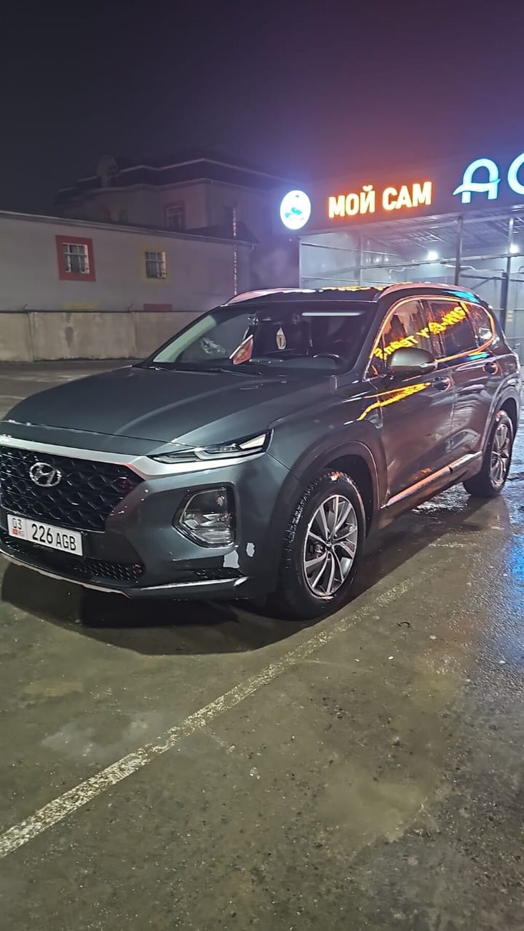 Hyundai Santa Fe