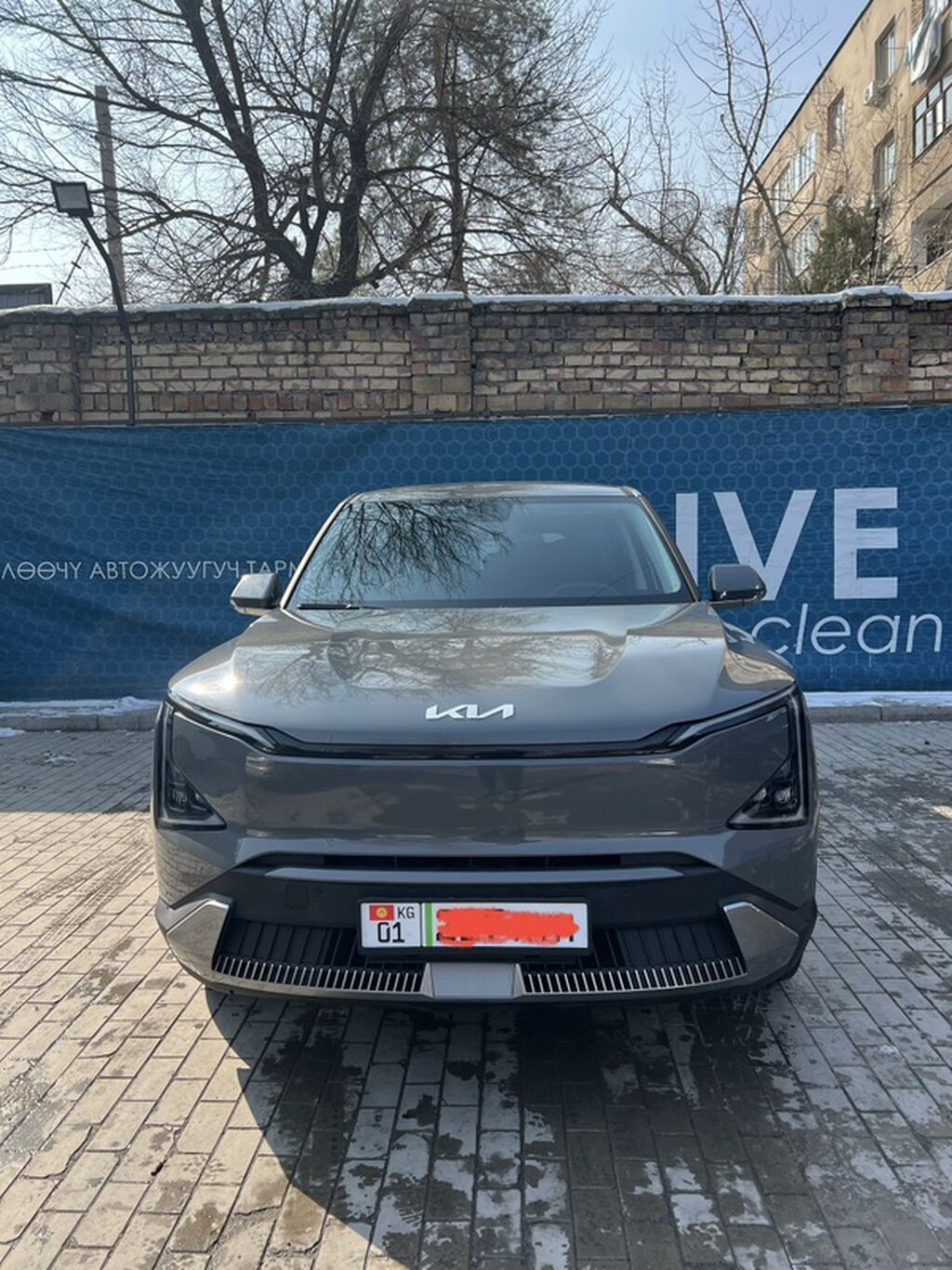 Kia EV5