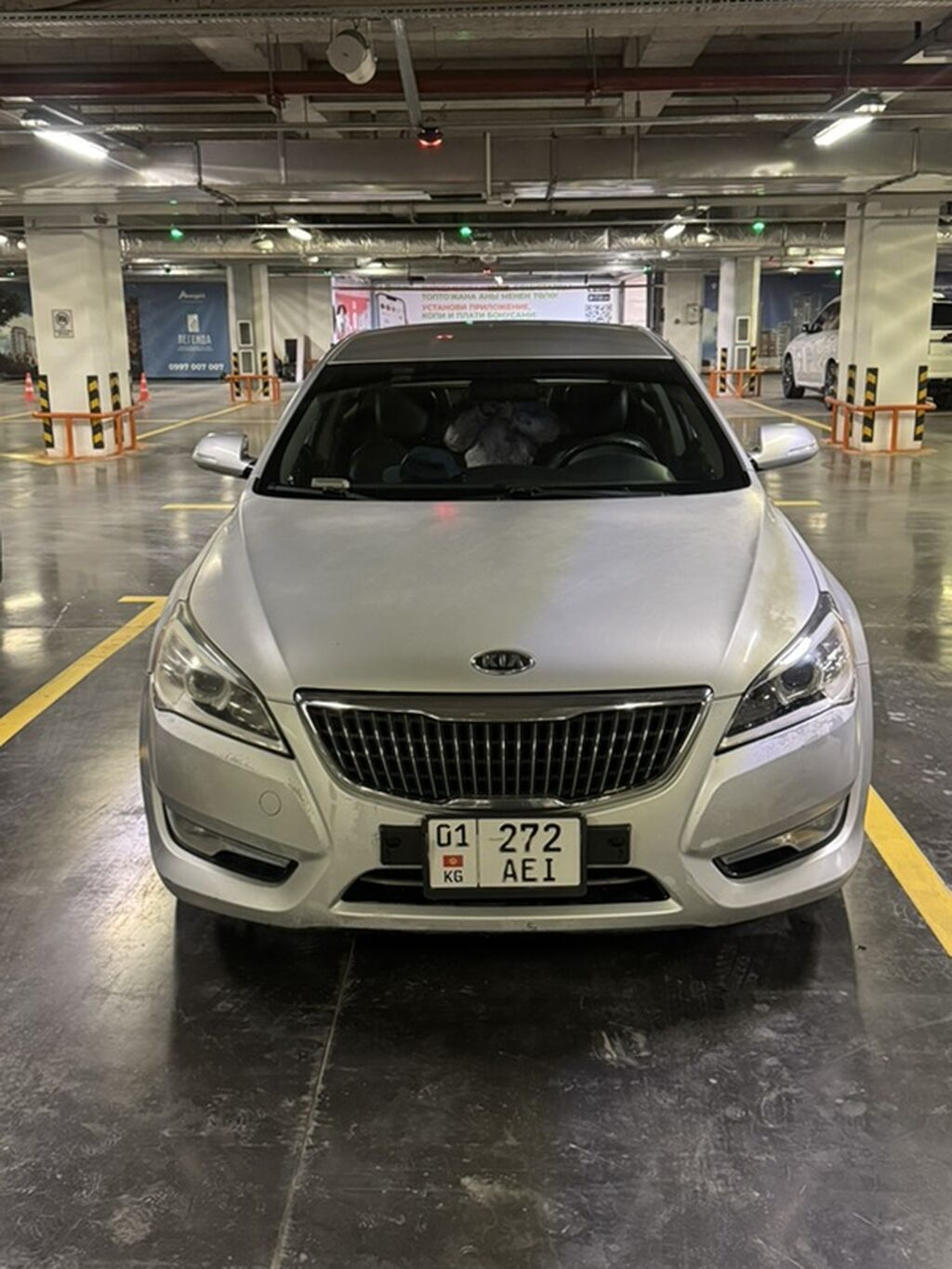 Kia Cadenza