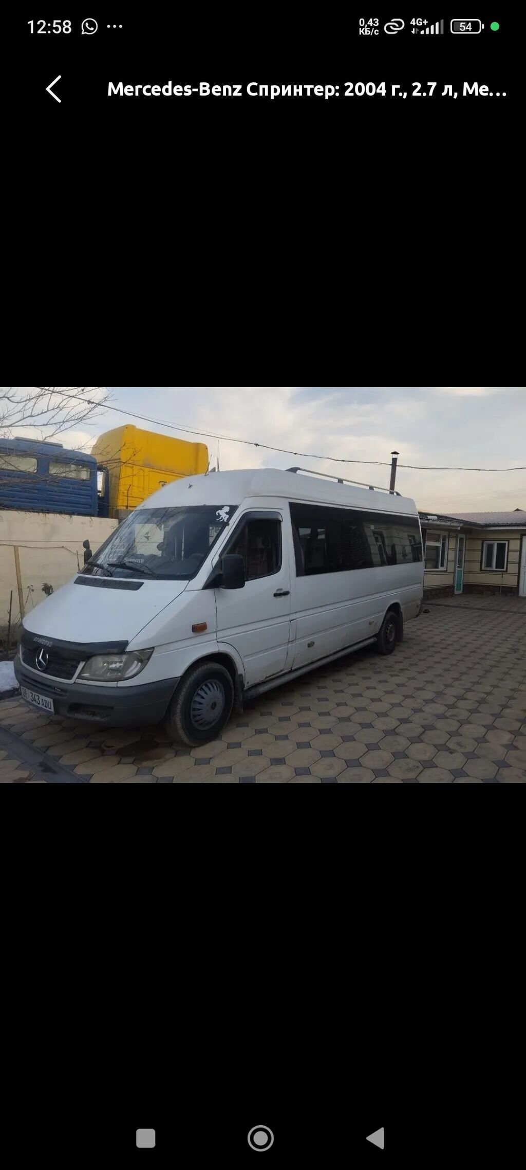 Mercedes-Benz Спринтер