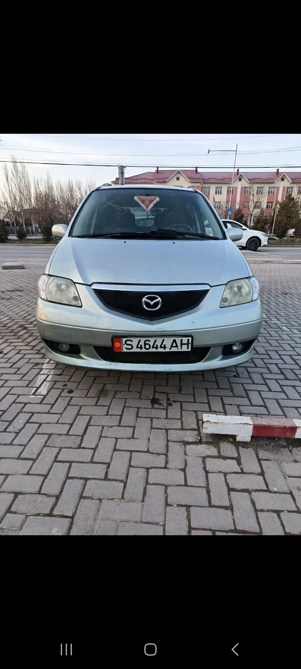 Mazda MPV