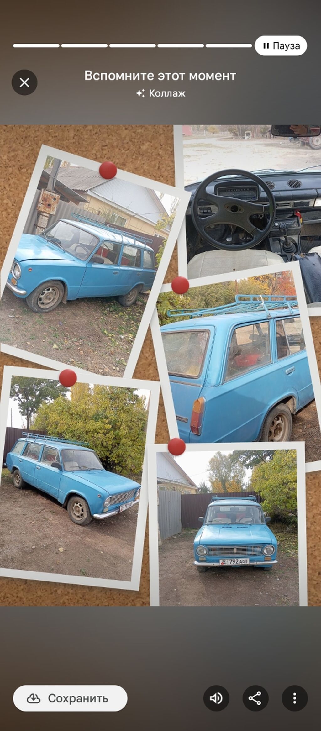 ВАЗ (ЛАДА) 2102