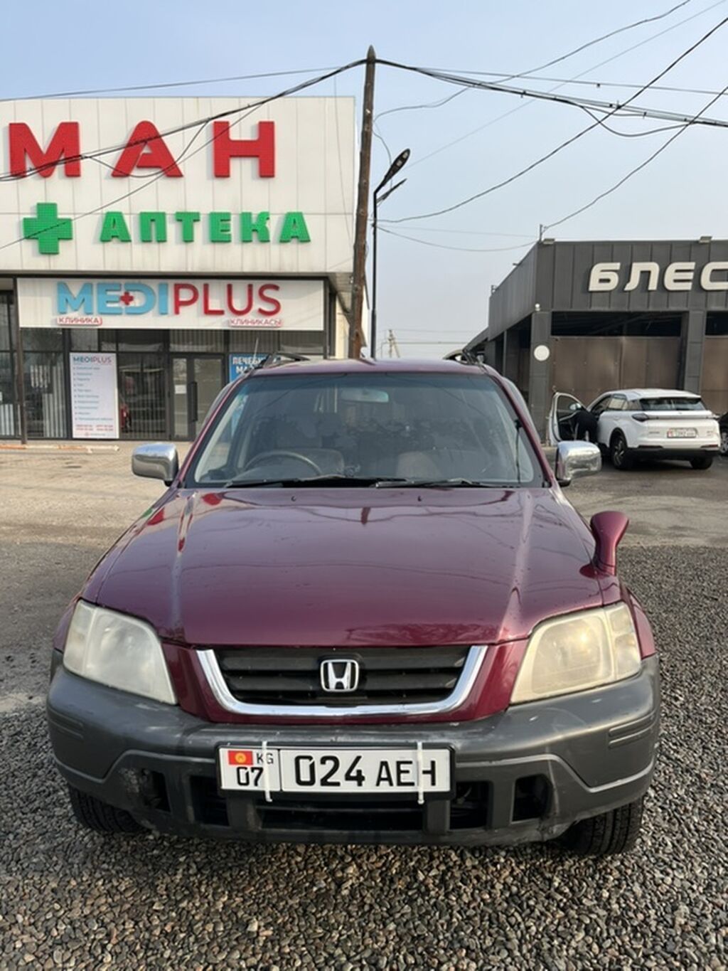 Honda CR-V
