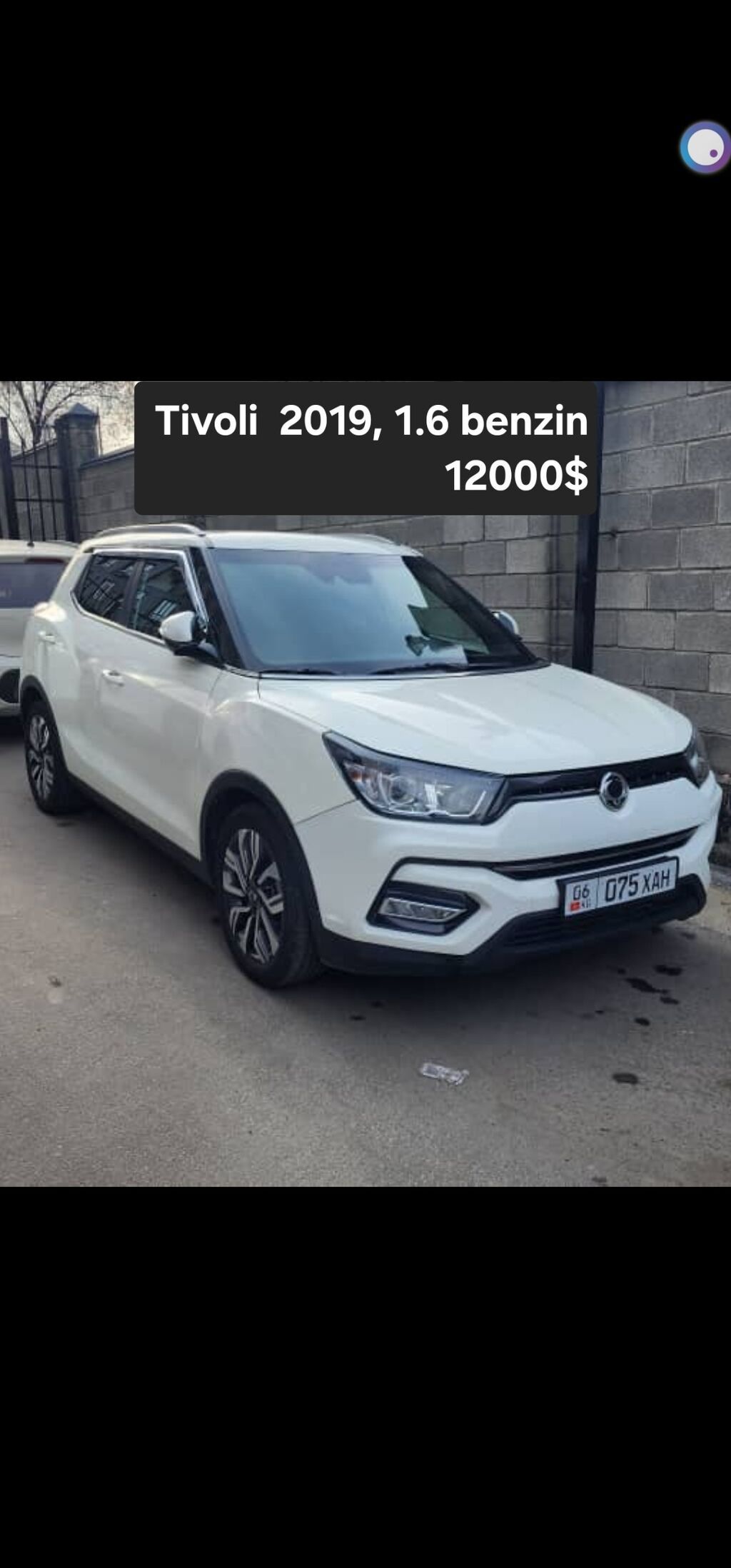 Ssangyong Tivoli