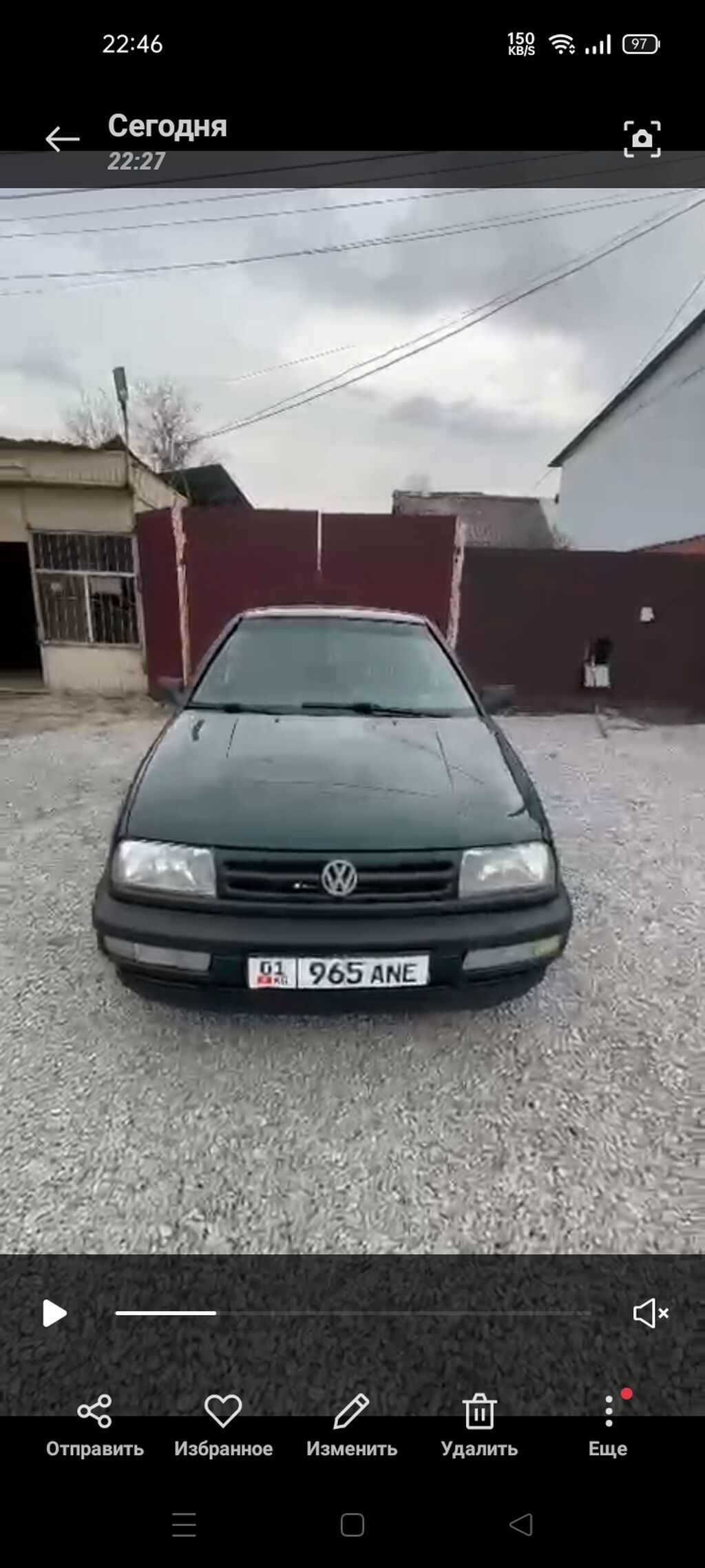 Volkswagen Vento