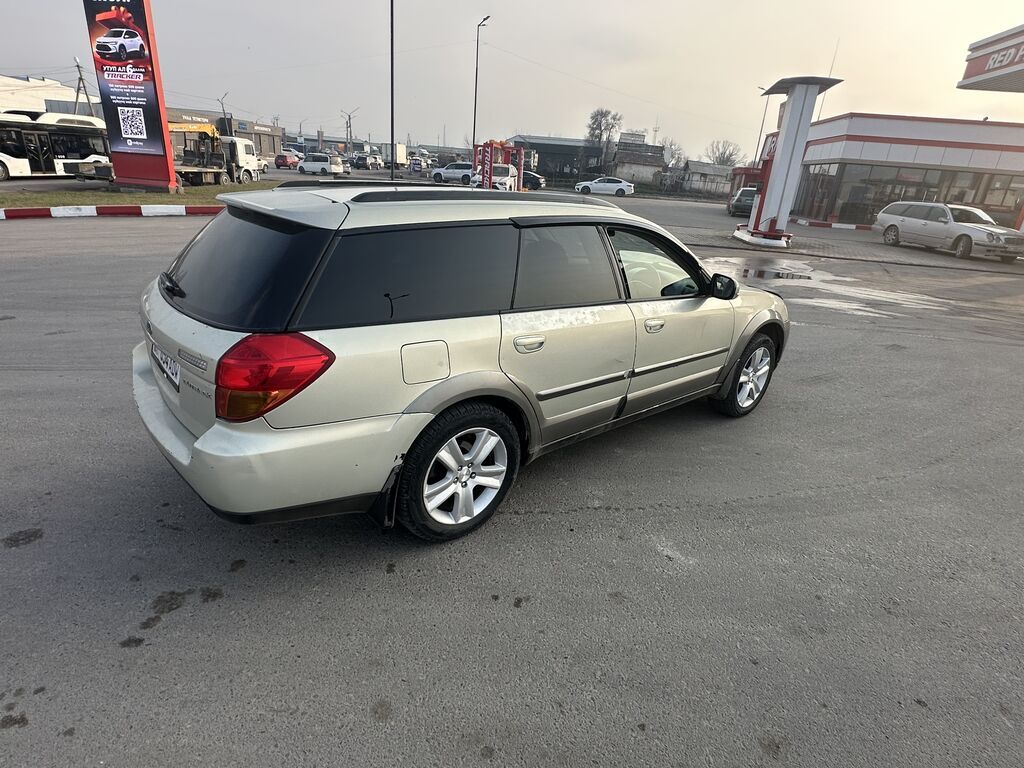 Subaru Outback