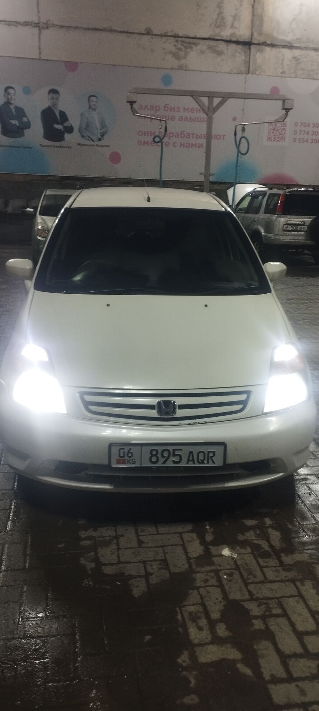 Honda Stream