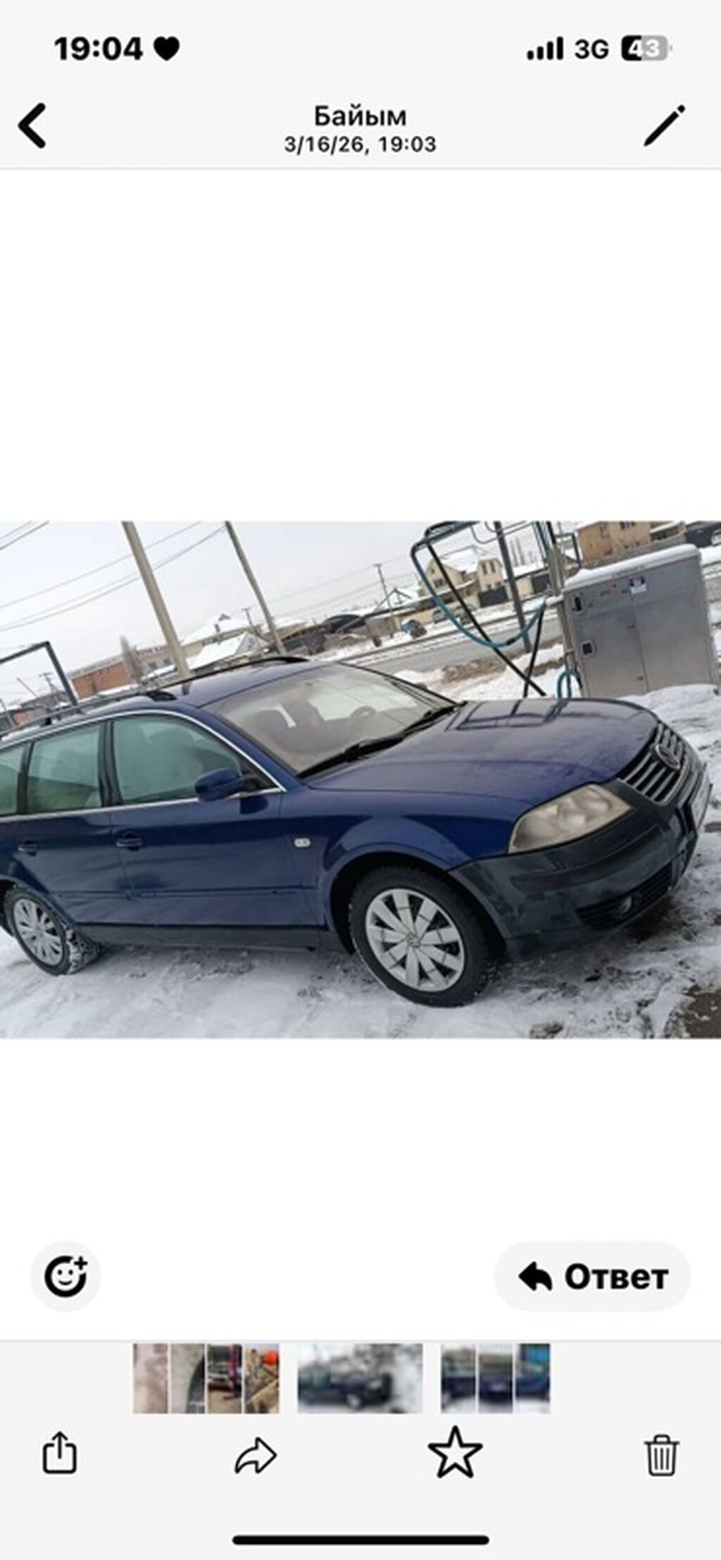 Volkswagen Passat Variant