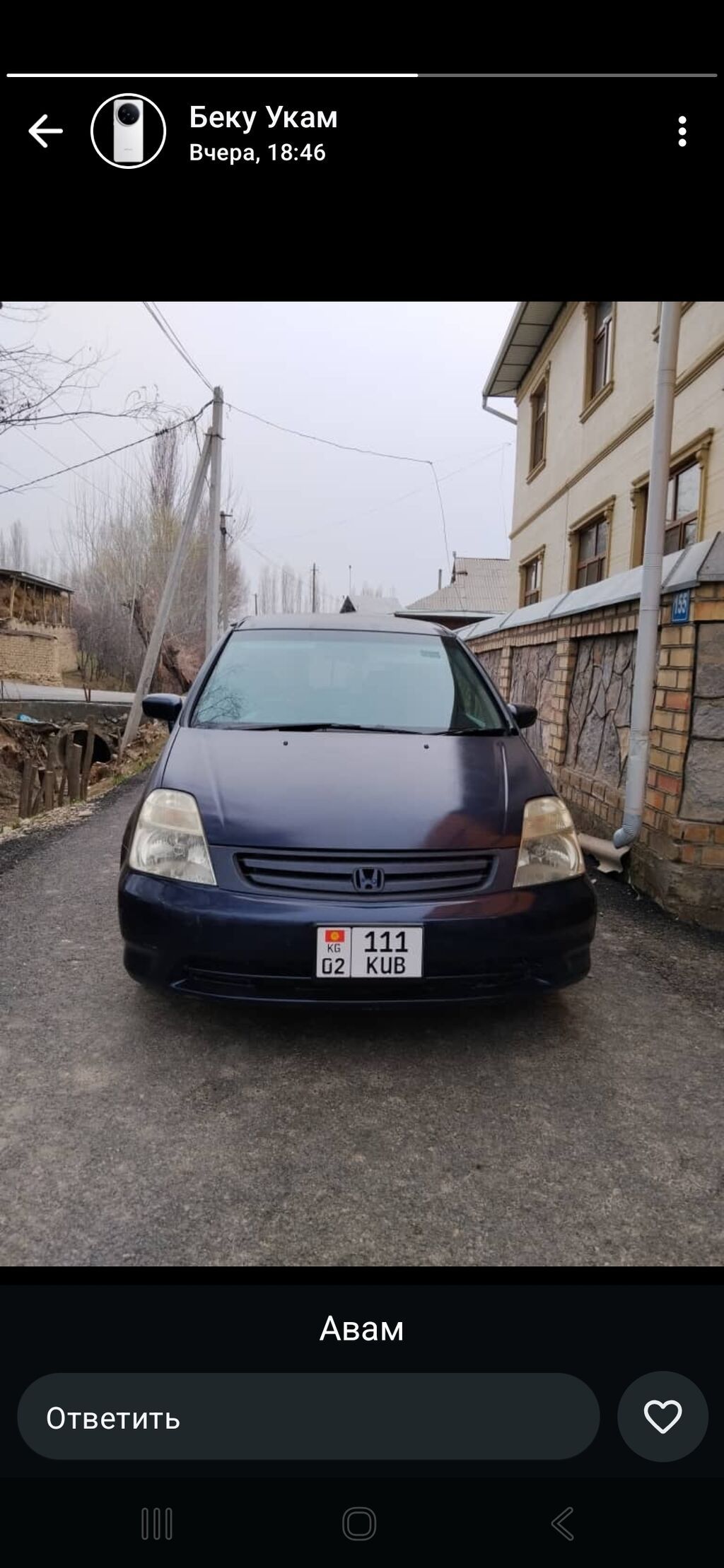 Honda Stream