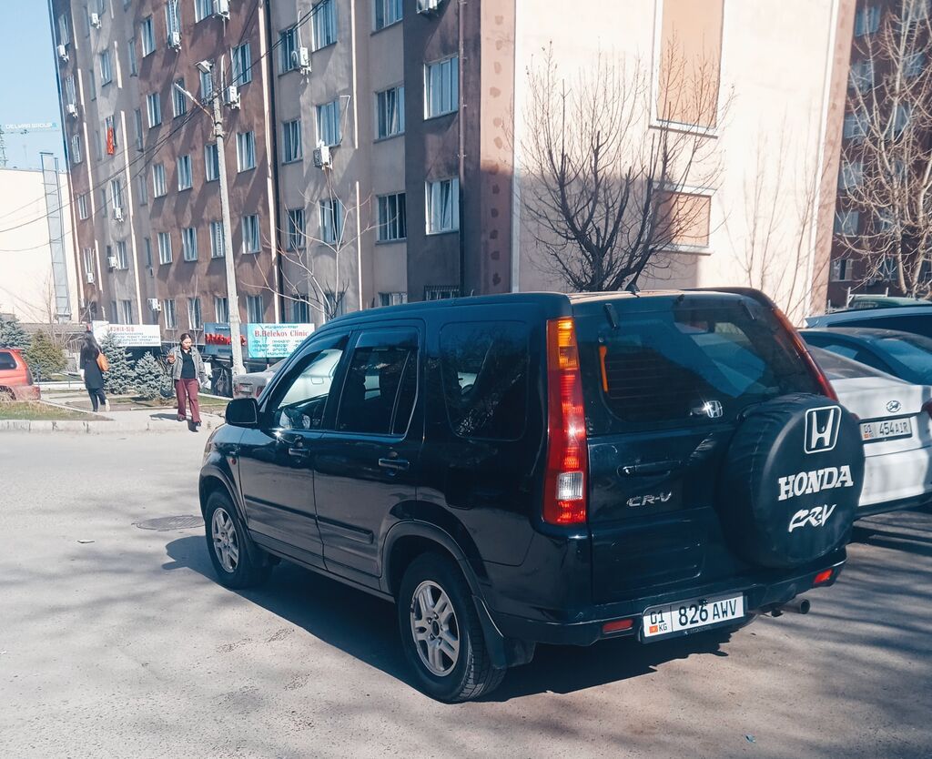 Honda CR-V