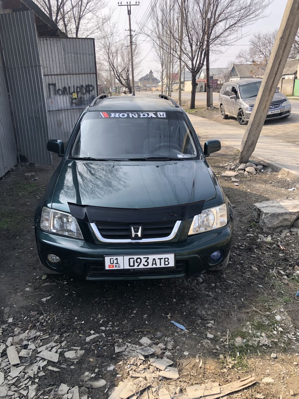 Honda CR-V