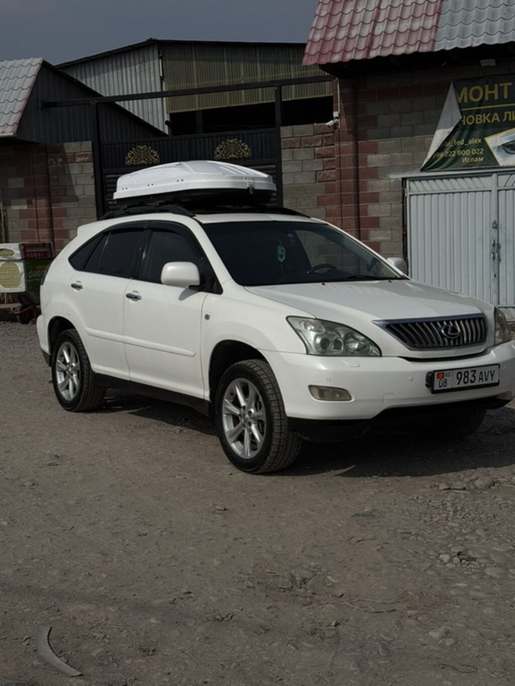 Lexus RX