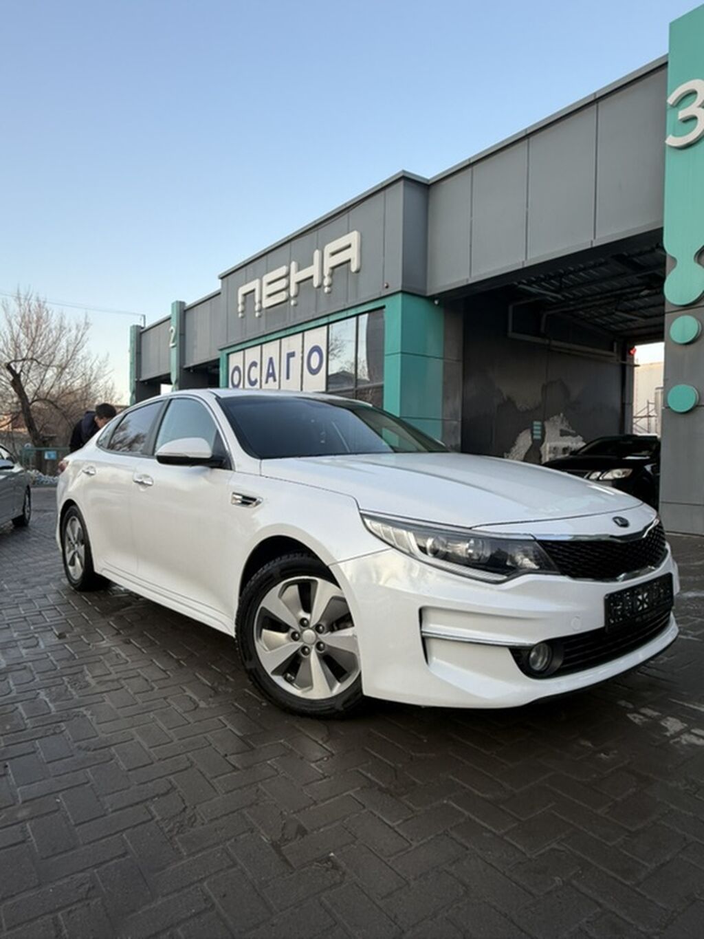 Kia Optima