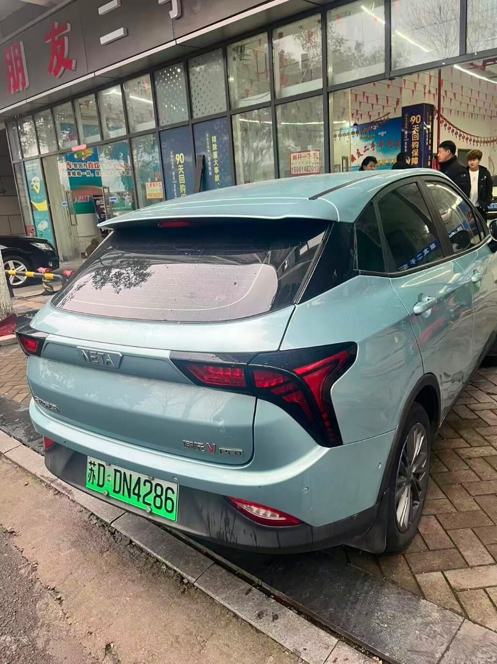 Changan 