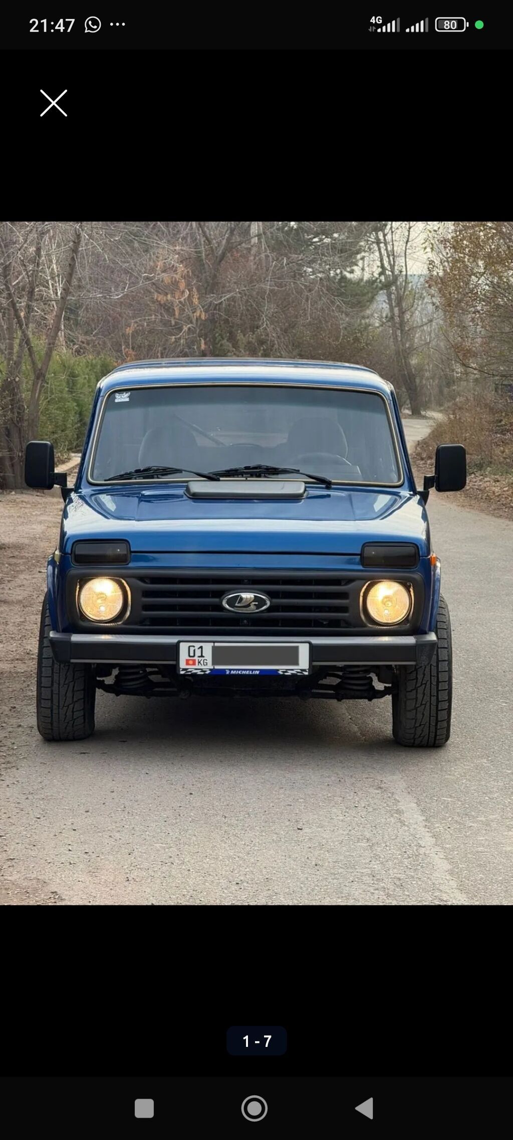 ВАЗ (ЛАДА) 4x4 Нива