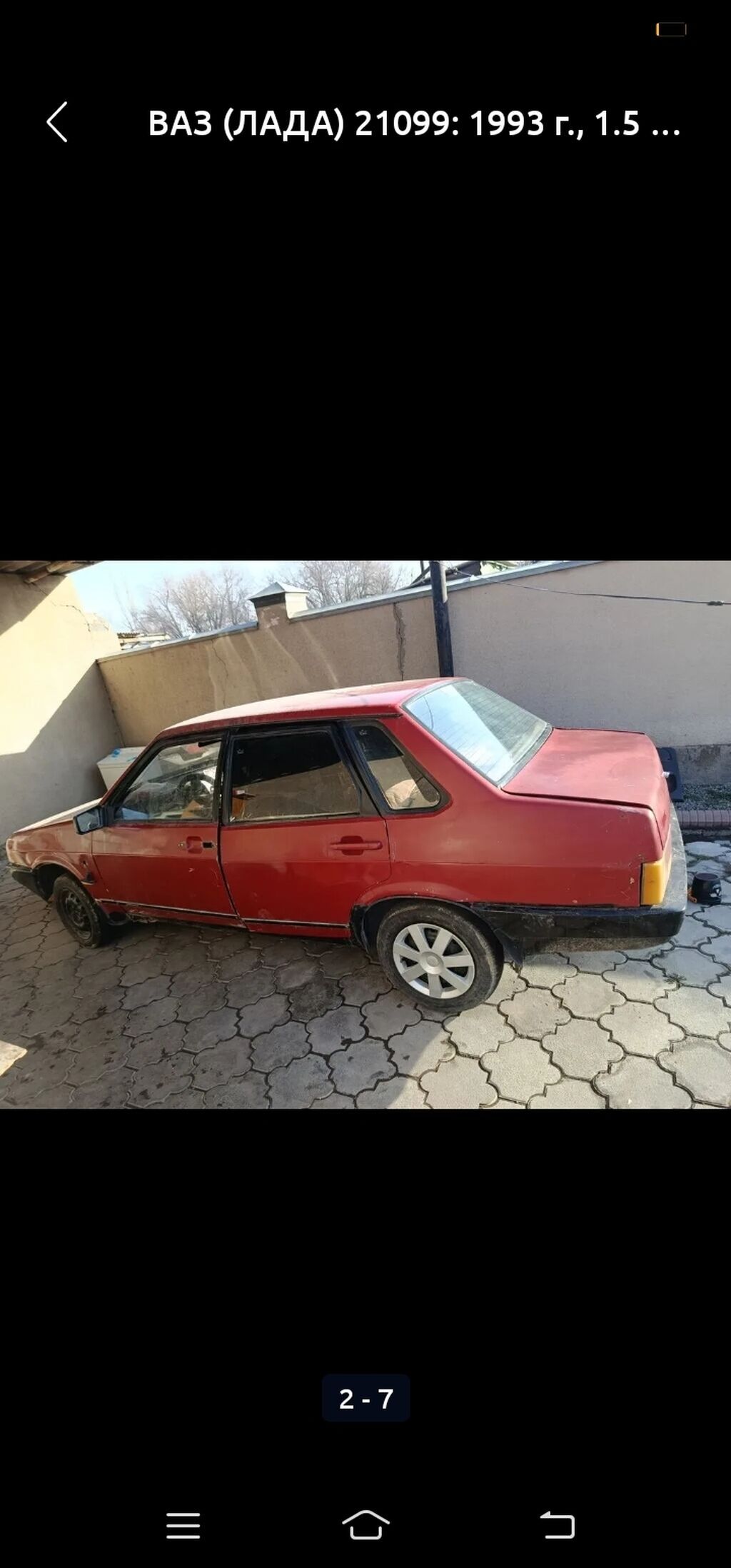 ВАЗ (ЛАДА) 21099