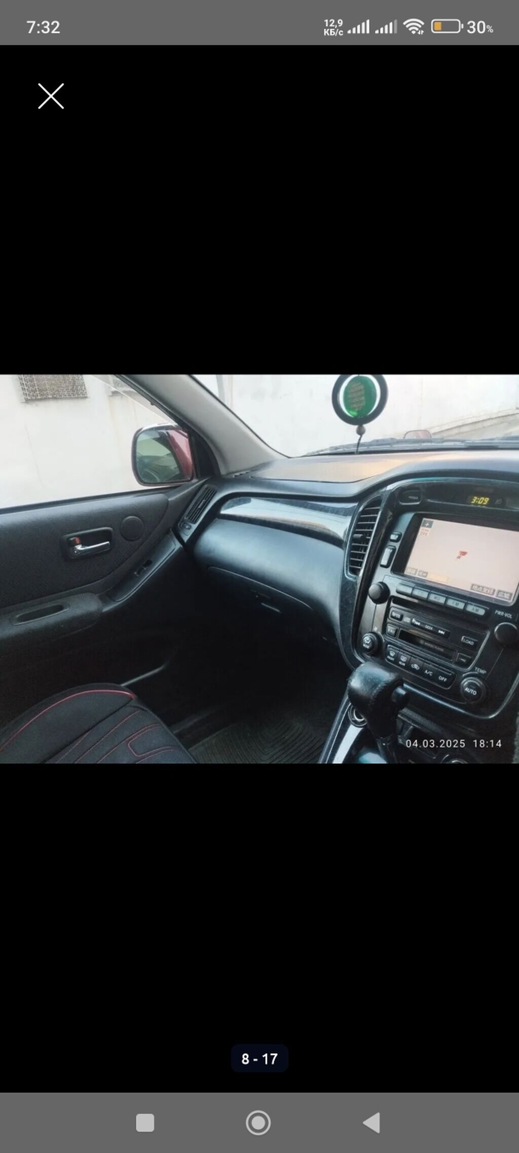 Кроссовер (правый руль) бордового цвета - Кузов