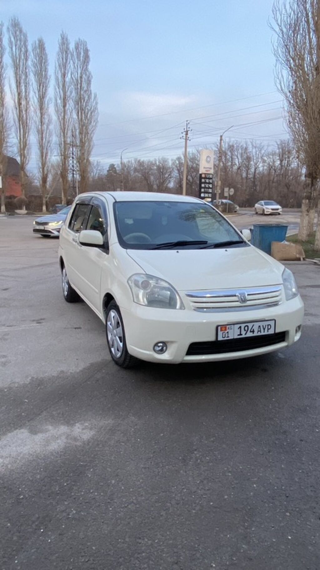 Toyota Raum