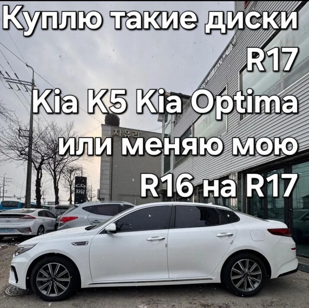 Kia K5
