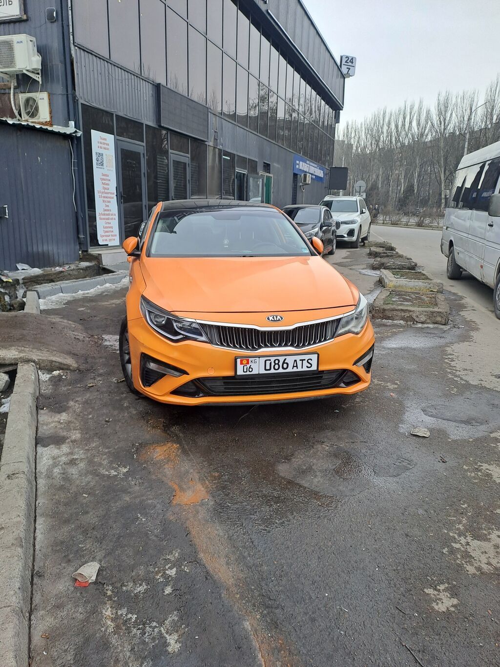 Kia Optima