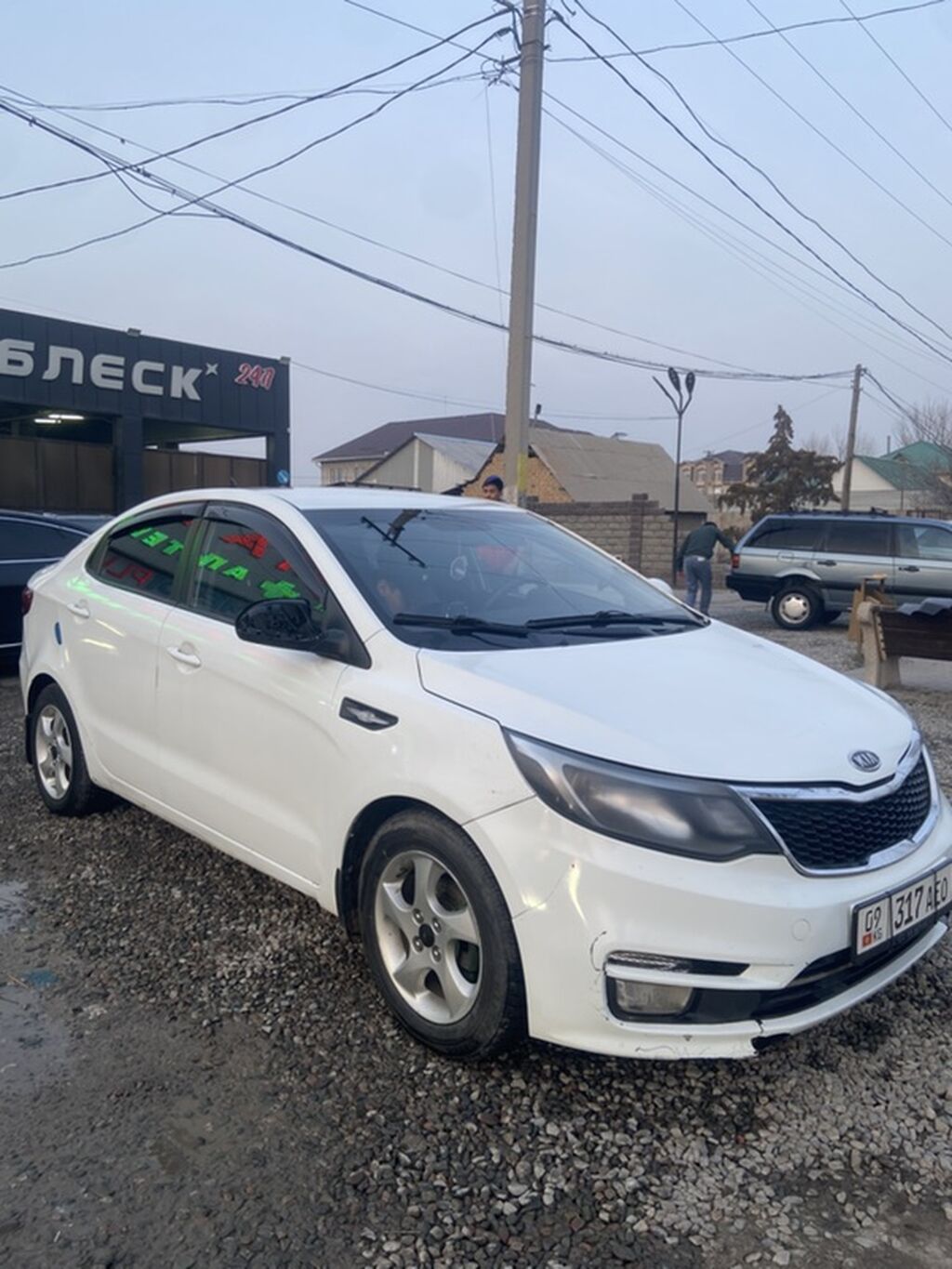 Kia Rio