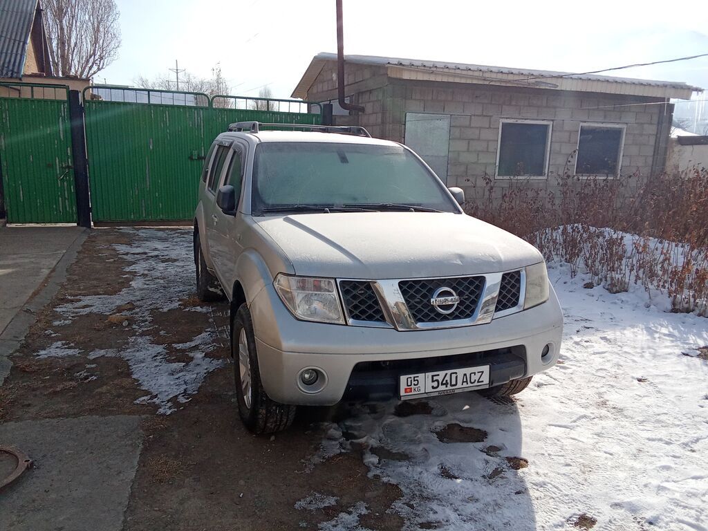 Nissan Pathfinder