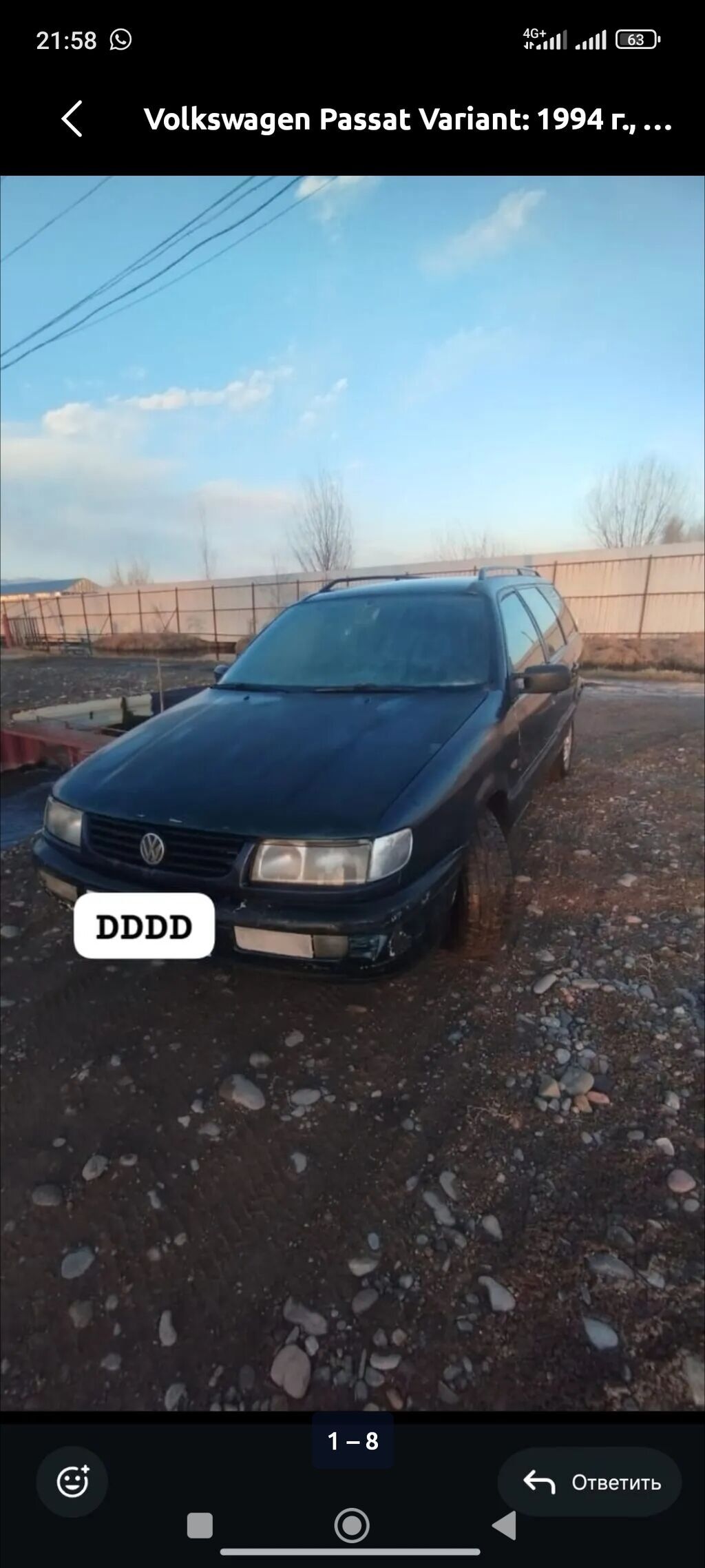 Volkswagen Passat Variant