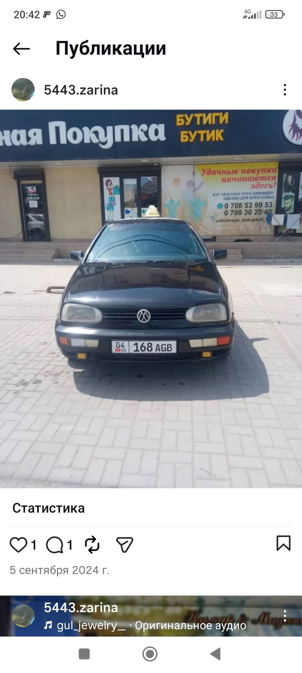 Volkswagen Golf