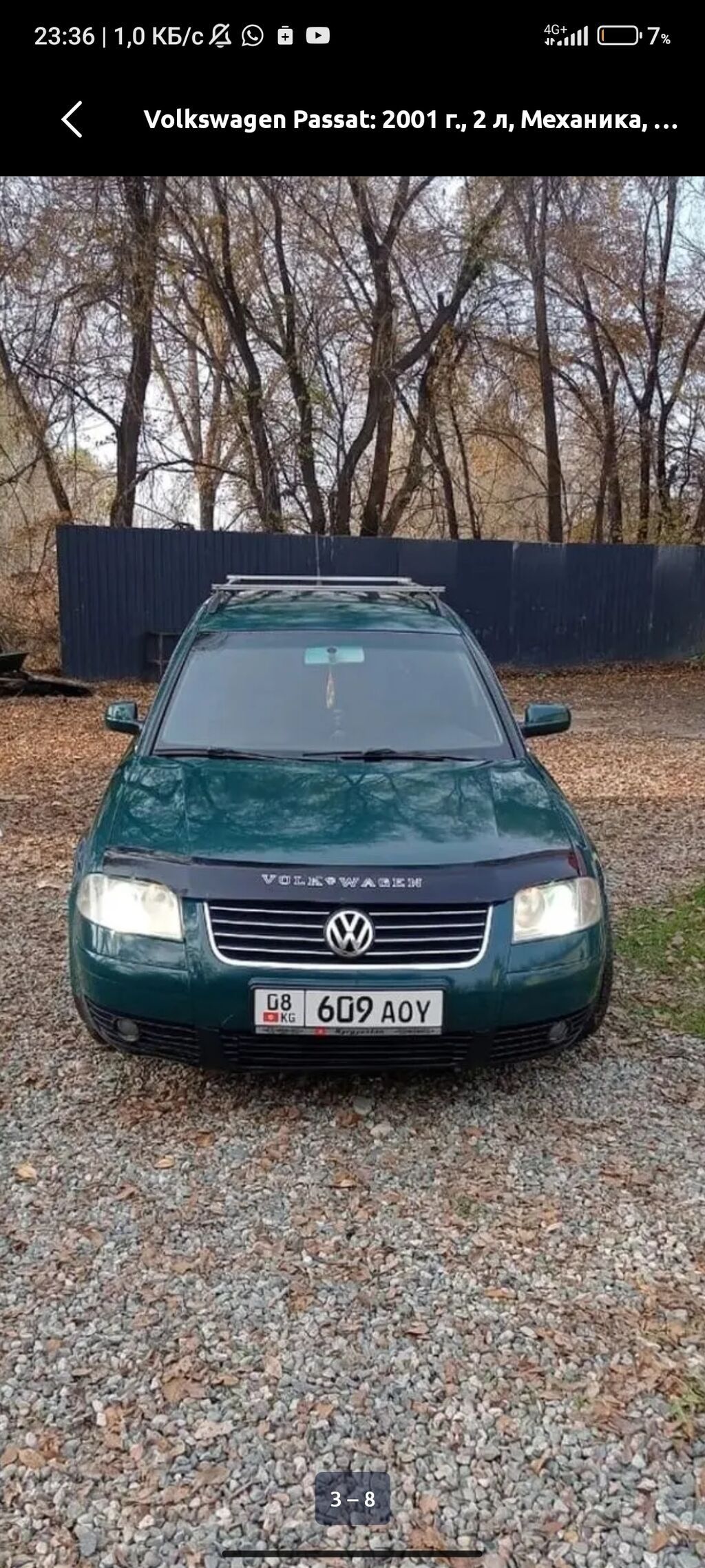 Volkswagen Passat Variant