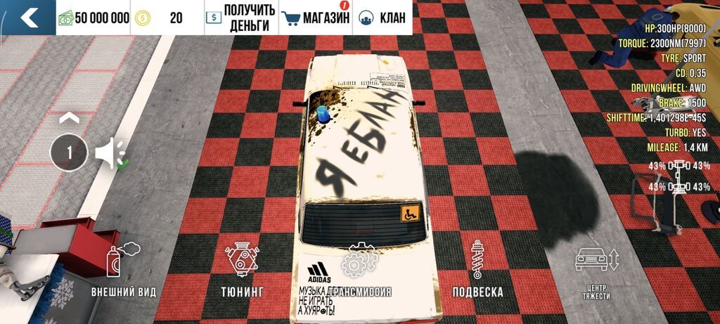 Продаю винил на Жигули очень хороший.Игра Car parking.без торга