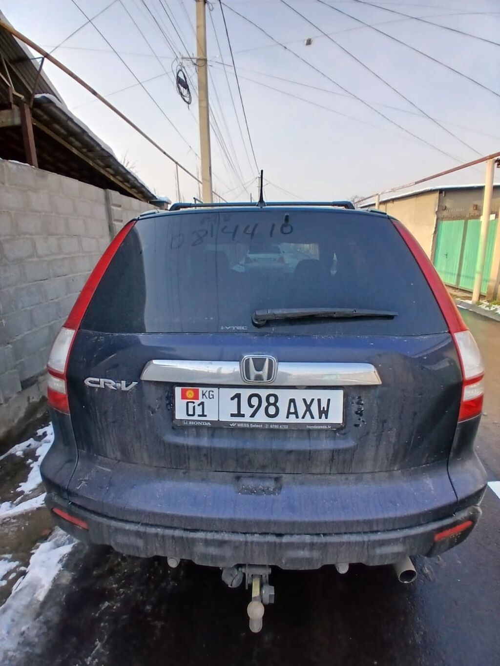 Honda CR-V