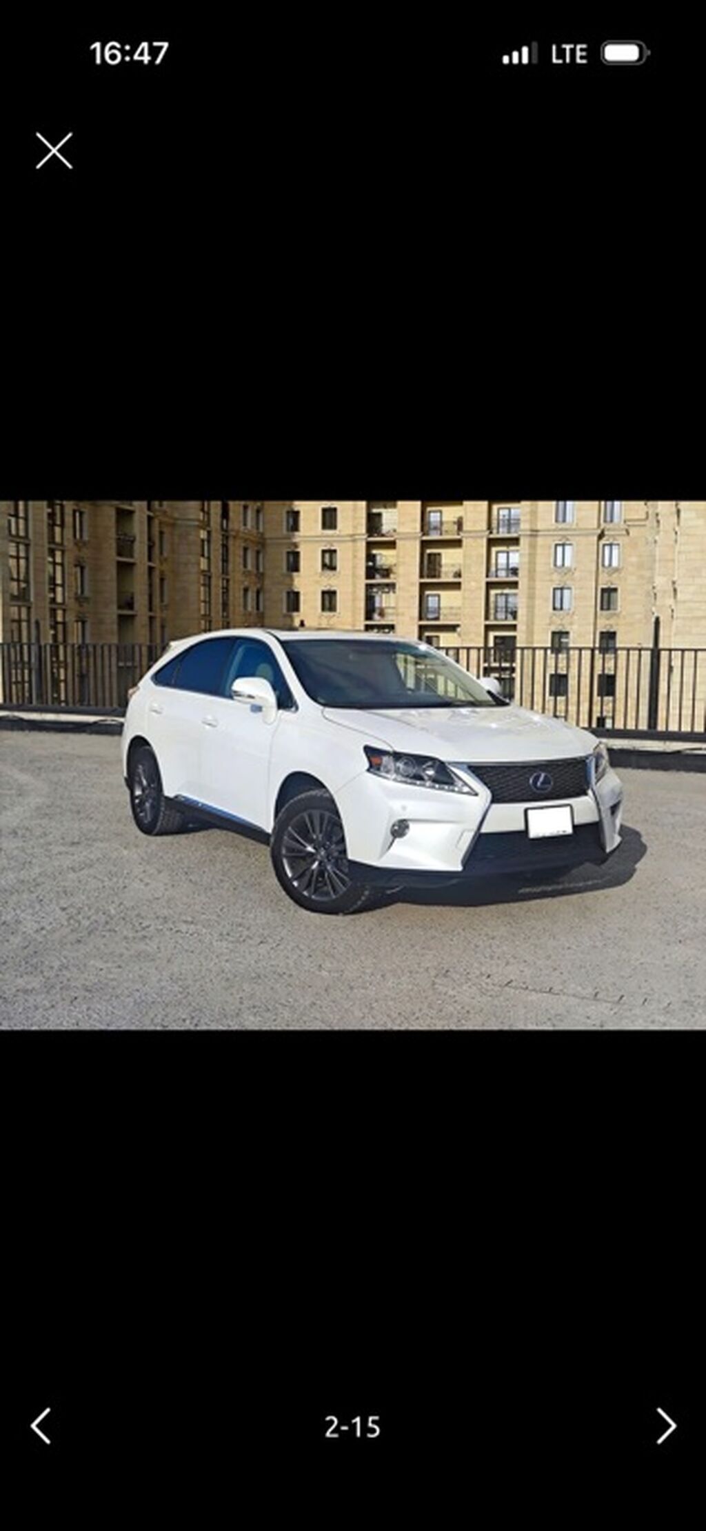 Lexus RX