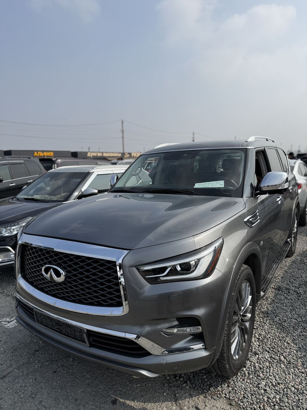 Infiniti QX80